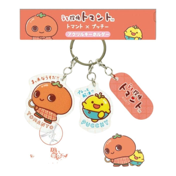 Twinkle Glory San-X Uso Tantei Tomanto and Pucchy acrylic 3-charm keyring with vibrant character illustrations