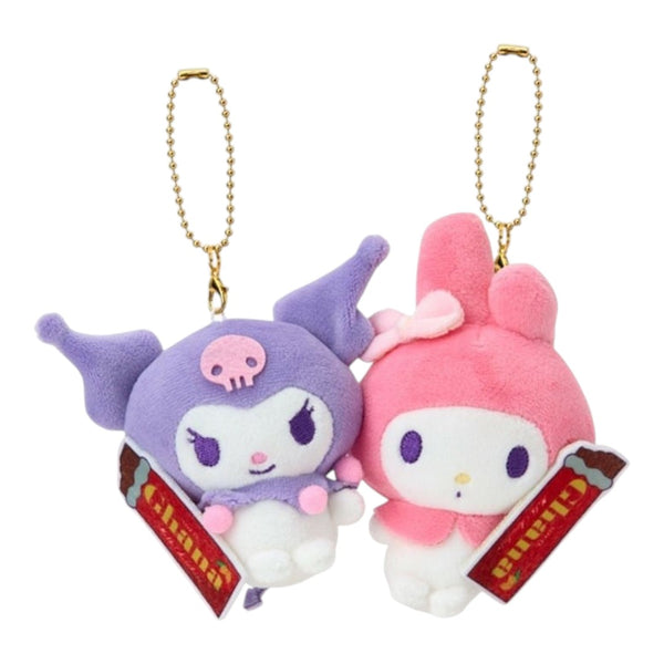 Twinkle Glory Sanrio Kuromi and My Melody plush keychains with Ghana chocolate bar charms in soft polyester fabric