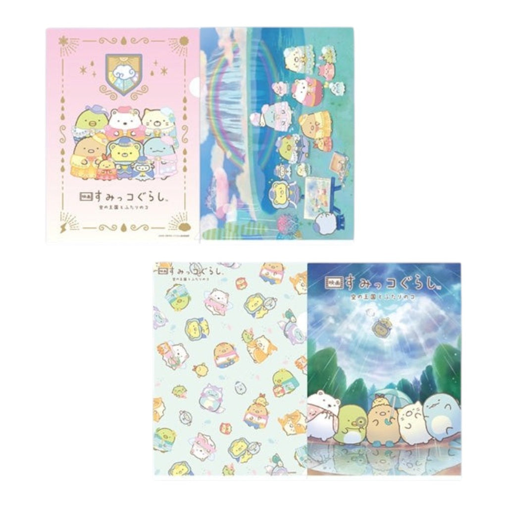 Twinkle Glory San-X Sumikko Gurashi A4 clear folder set featuring Kingdom of the Sky and the Two Girls illustrations