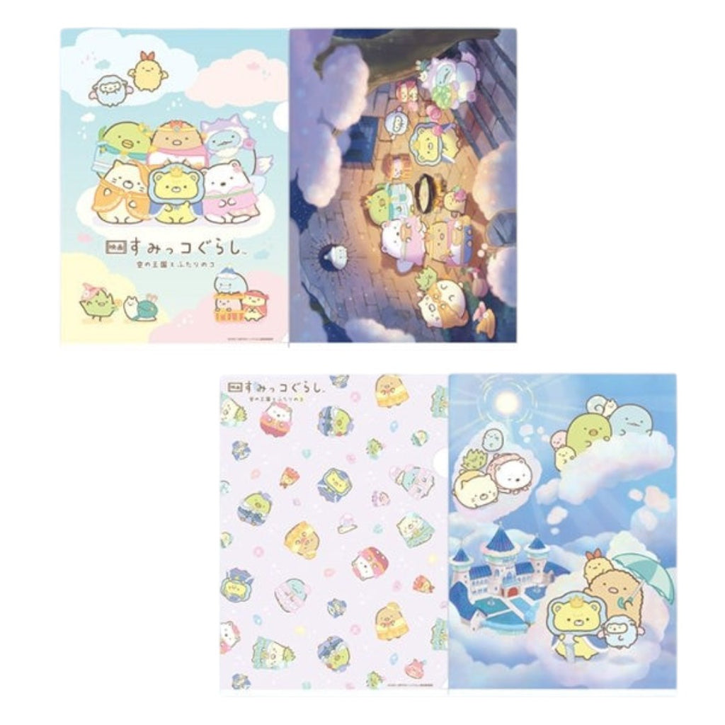 Twinkle Glory Sumikko Gurashi A4 clear folder set featuring Kingdom of the Sky and the Two Girls character artwork