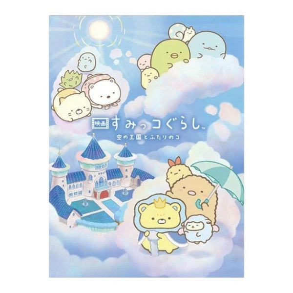 Twinkle Glory San-X Sumikko Gurashi Kingdom of the Sky memo pad featuring cute characters in a dreamy cloud castle