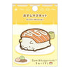Twinkle Glory San-X Sumikko Gurashi Neko cat character rubber magnet designed as a piece of salmon sushi