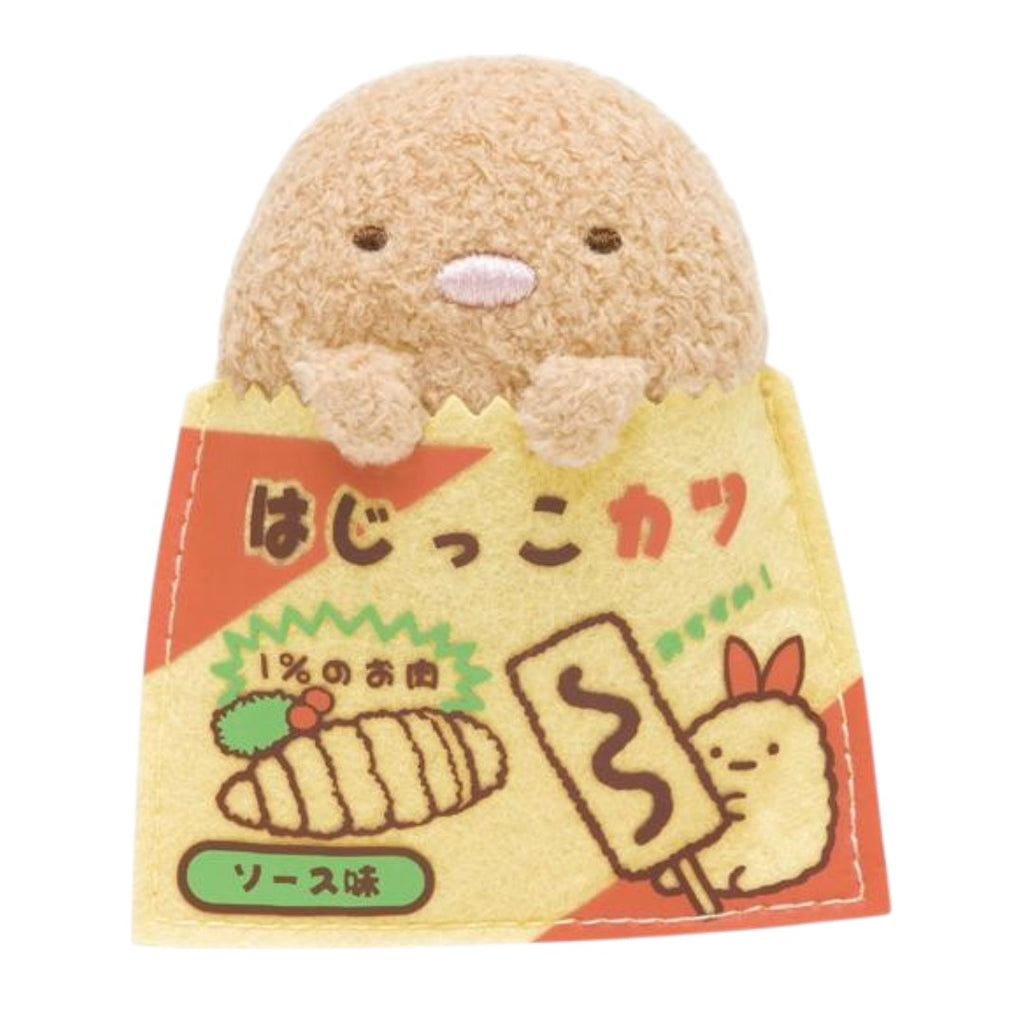 Twinkle Glory San-X Sumikko Gurashi 10th anniversary Tonkatsu plush toy inside a yellow food bag