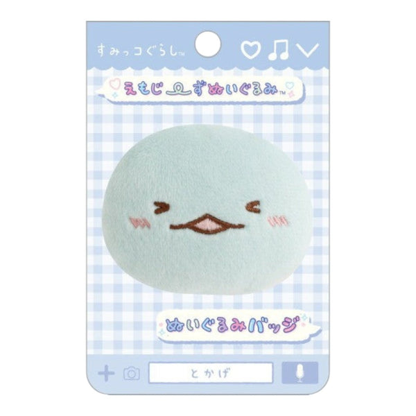 Twinkle Glory San-X Sumikko Gurashi Tokage plush badge featuring a shy happy blue lizard character on display card