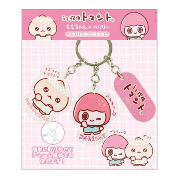 Twinkle Glory San-X Uso Tantei Tomanto acrylic keyring featuring Berilly Strawberry and Momo-chan character charms.