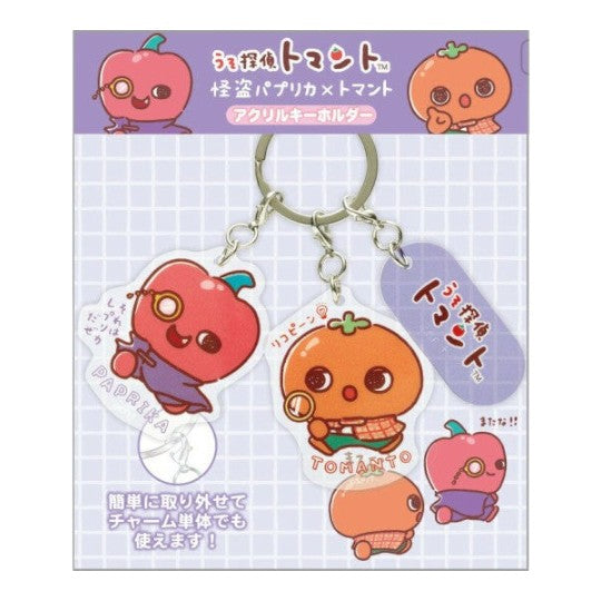 Twinkle Glory San-X Uso Tantei Tomanto acrylic keyring featuring Detective Tomanto and Phantom Thief Paprika charms