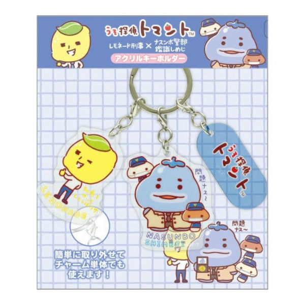 Twinkle Glory San-X Uso Tantei Tomanto acrylic keyring featuring Detective Lemonade, Inspector Nasunbo, and Shimeji.