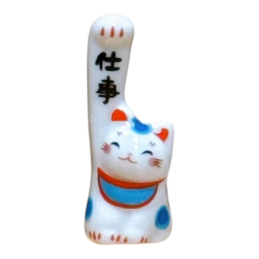 Twinkle Glory white porcelain Maneki-neko lucky cat figurine with blue and orange accents and Japanese calligraphy