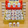 Twinkle Glory Yakushigama porcelain lucky cat figurines with colorful glass balls in a decorative display box