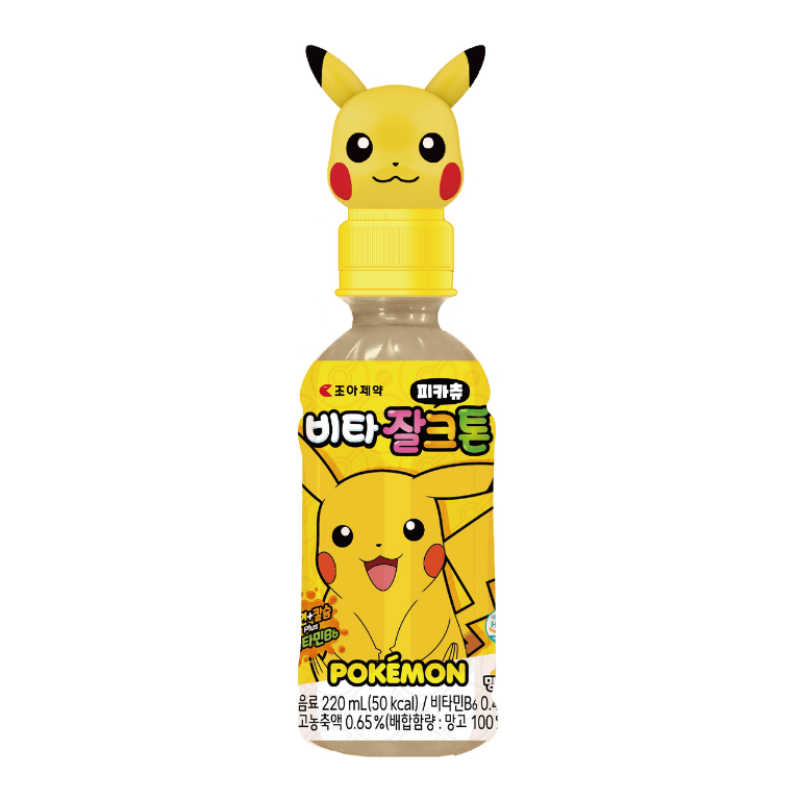 Pokemon Water Bottle 480ml (Pikachu Face)