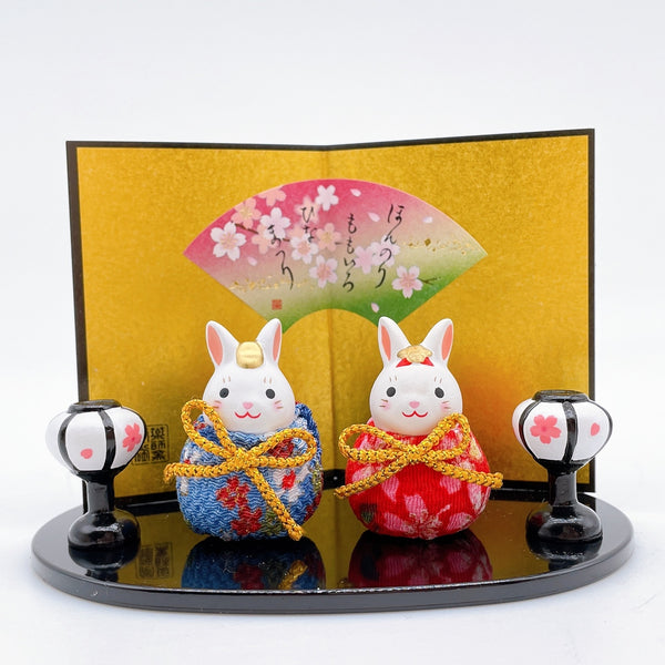 Yakushigama Japanese Sakura Kimono Lucky Zodiac Rabbit Set 14cm