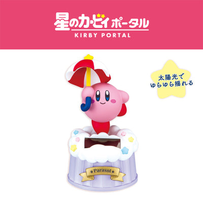 Kirby Star Swing Solar Collection Figure