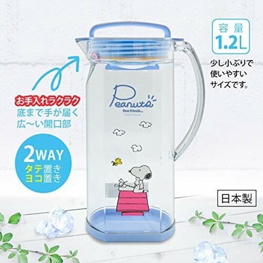 OSK-Snoopy-Water-Bottle-1.2-Liter