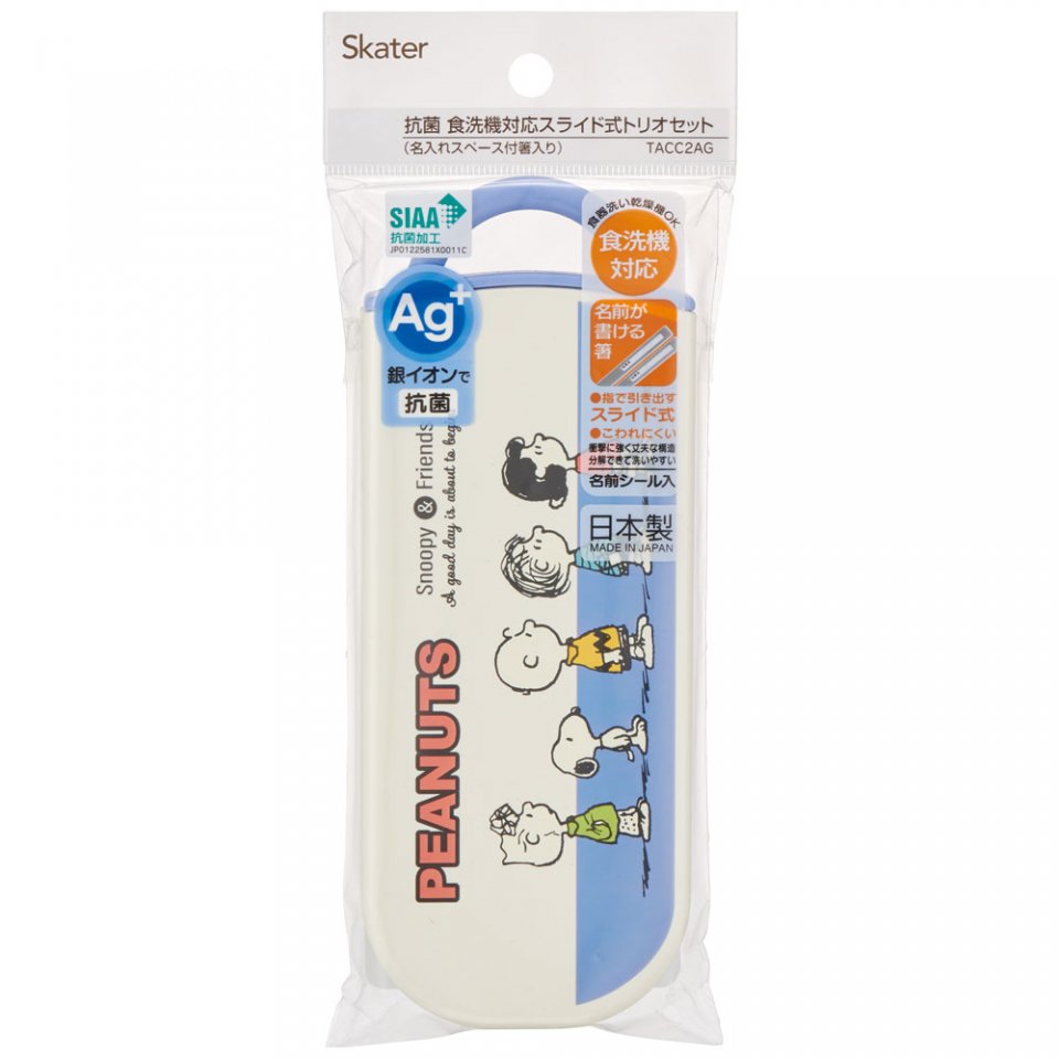 Skater Peanuts Snoopy Children Cutlery 3 Pieces Set