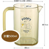 Skater Disney Winnie the Pooh Measuring Cup 500ml