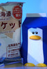 Milk Box Shape Penguin Moisturising Aromatherapy Humidifier