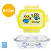 Minions Yellow Bento Lunch Box 640ml
