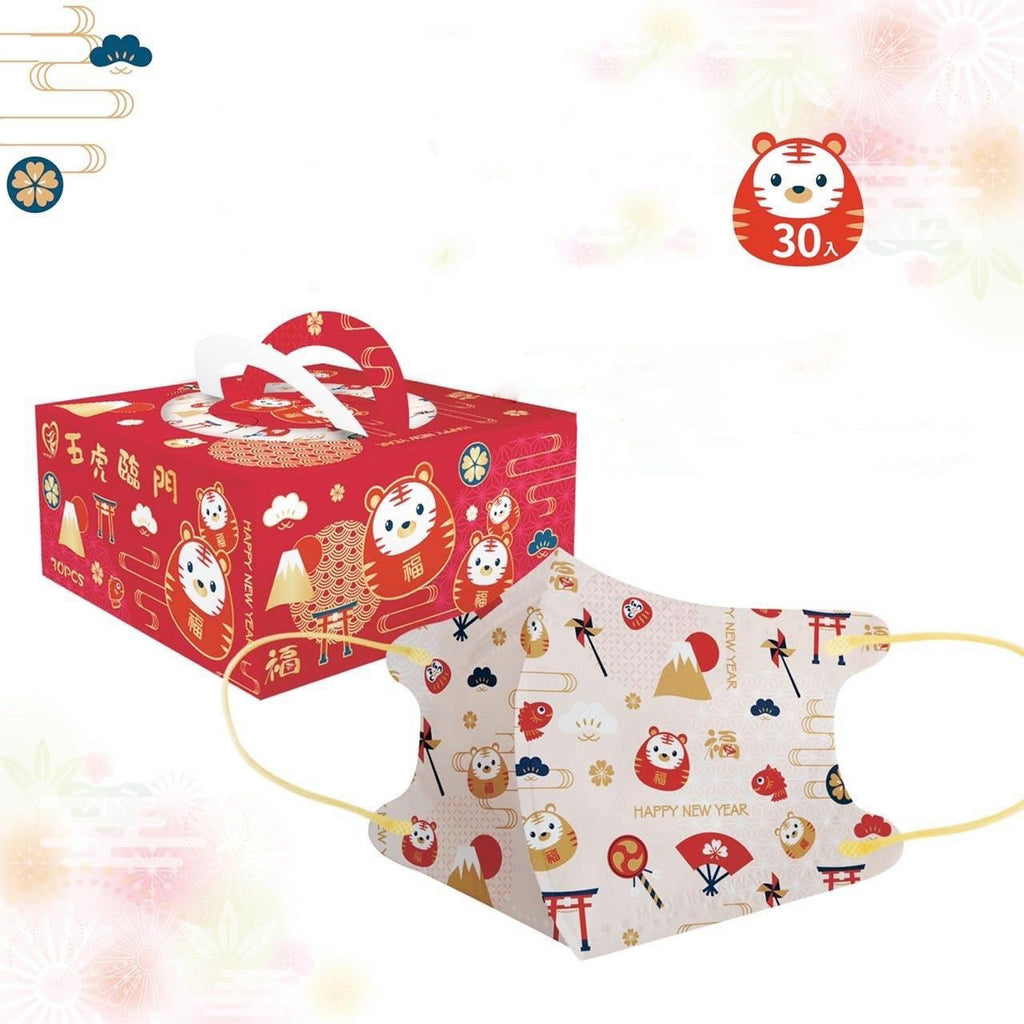 New Year Japanese Daruma Doll with Tiger Face Disposable Face Mask 3D Edition for Children