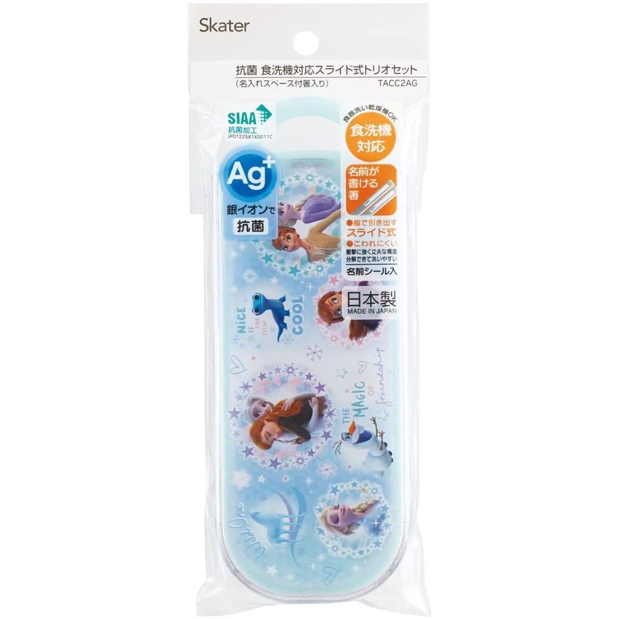 Skater Disney Frozen Children 3 Pieces Cutlery Set